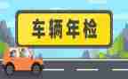 年检修工作总结通用6篇