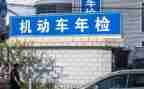 年检修工作总结模板8篇