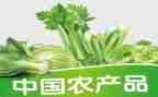 农产品市场调研报告7篇
