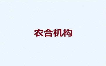 个人述职报告医院农合模板5篇