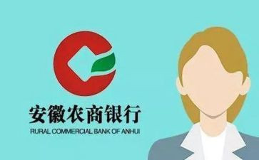 农商银行2023年工作总结7篇