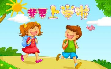 小班上学期工作总结精选8篇