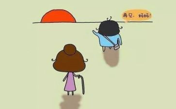 幼儿中班学期总结上学期7篇