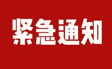 2023安全隐患排查自查报告5篇