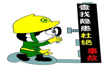 学隐患排查整治工作总结5篇