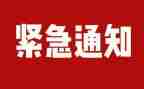 2023安全隐患排查自查报告5篇