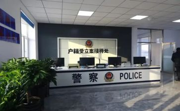 在派出所实习心得体会6篇