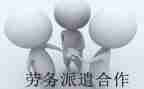 2024劳务派遣合同8篇