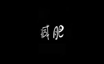 胖巫婆的读后感8篇