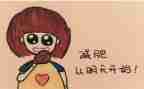 胖五飞天观后感6篇
