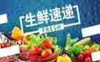 宁食配送中心实习报告5篇