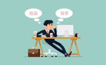 领军培训心得体会7篇