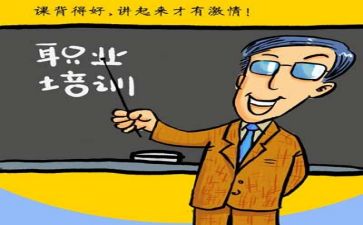 精益培训的心得体会5篇