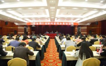 集中培训个人总结5篇