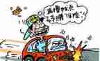 欺诈骗保工作总结6篇