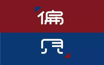 读傲慢与偏见的心得体会优秀6篇