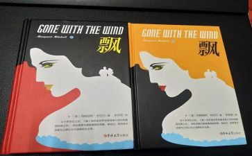 树叶飘飘教案5篇