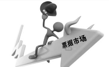 财政所票据自查报告8篇