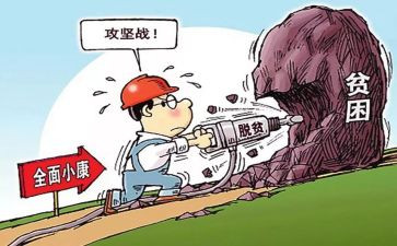 贫困生大学申请书推荐6篇