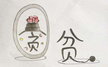 高中生贫困生补助申请书8篇
