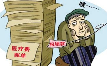 医疗贫困申请书6篇