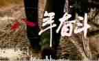 2023年脱贫工作总结优秀7篇