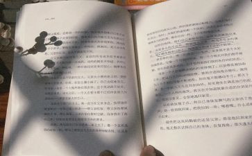 《皮囊》读后感8篇