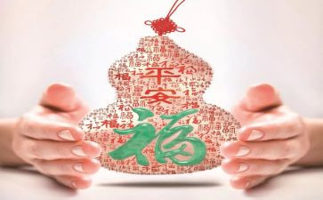 村平安创建工作总结5篇