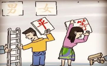 有平等作文素材的作文7篇