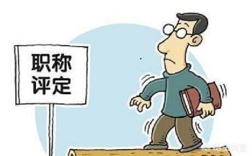 评高级工程师个人总结5篇