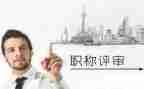 评高级教师职称的述职报告推荐6篇