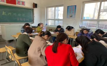 听课与评课心得体会6篇