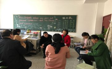 数学听课评课心得体会7篇