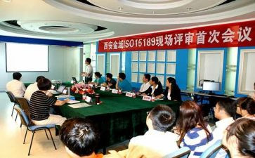 高级评审述职报告8篇