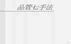 品管圈心得体会8篇