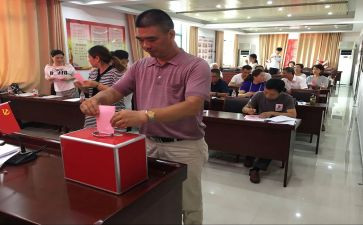 评选优秀教师的申请书7篇