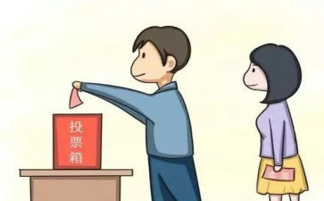 评选新时代好少年事迹材料8篇