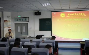 个人评选工作总结5篇