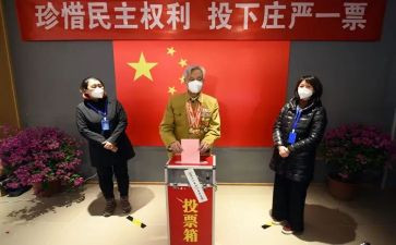 评选事迹材料5篇