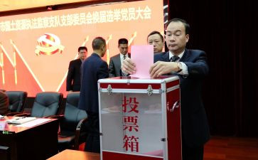 评选职称申请书7篇