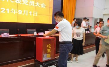 教师评选述职报告7篇