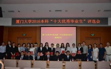 美少年评选事迹材料8篇