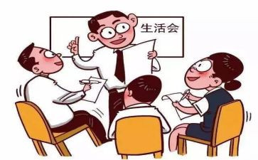 团员自我评议表的自我鉴定7篇