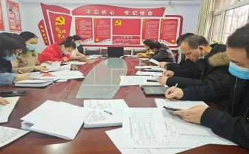 财务党员评议表个人总结8篇