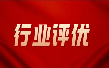 评优秀教师的主要事迹优秀范文7篇
