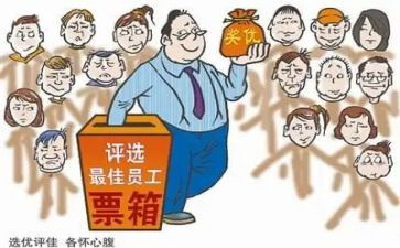 月评优述职报告范文7篇