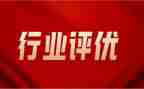 评优秀教师的主要事迹优秀范文7篇