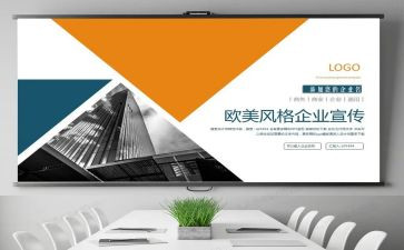 服装某品牌调研报告7篇
