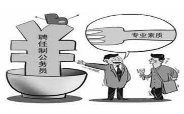 幼儿园聘任合同8篇