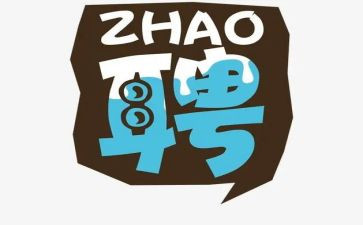 聘用教师工作总结6篇